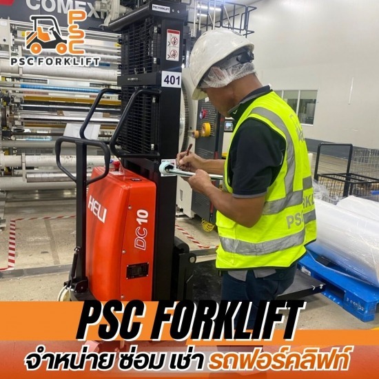 ซ่อมรถฟอร์คลิฟท์ นนทบุรี ปทุมธานี